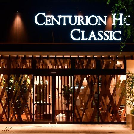 Centurion Hotel Classic Nara Station Exteriér fotografie