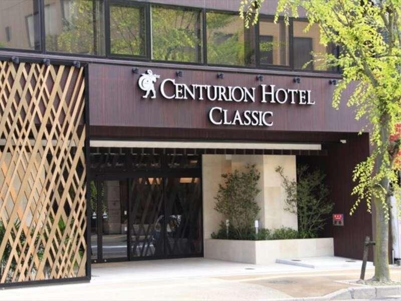 Centurion Hotel Classic Nara Station Exteriér fotografie