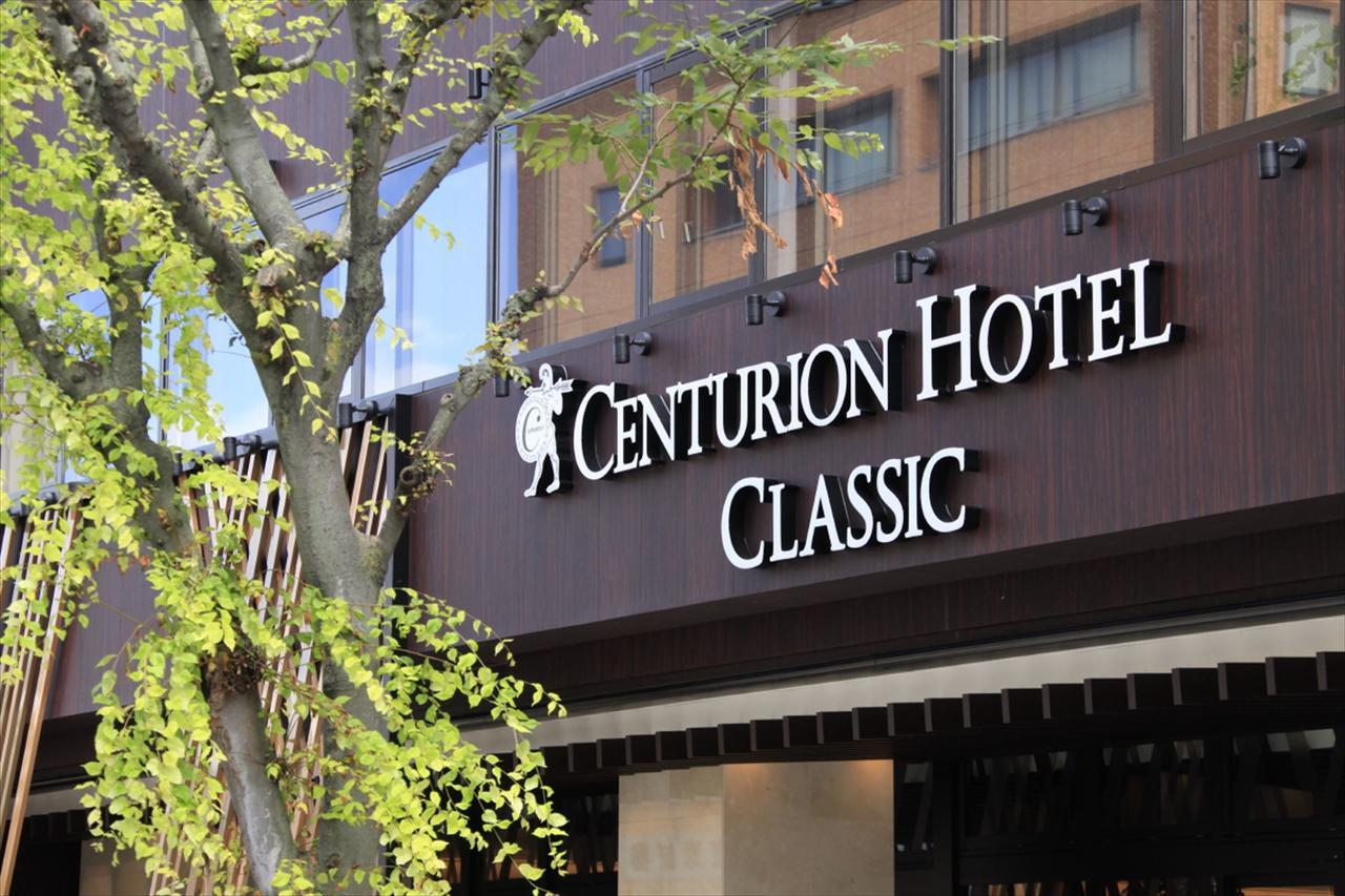 Centurion Hotel Classic Nara Station Exteriér fotografie