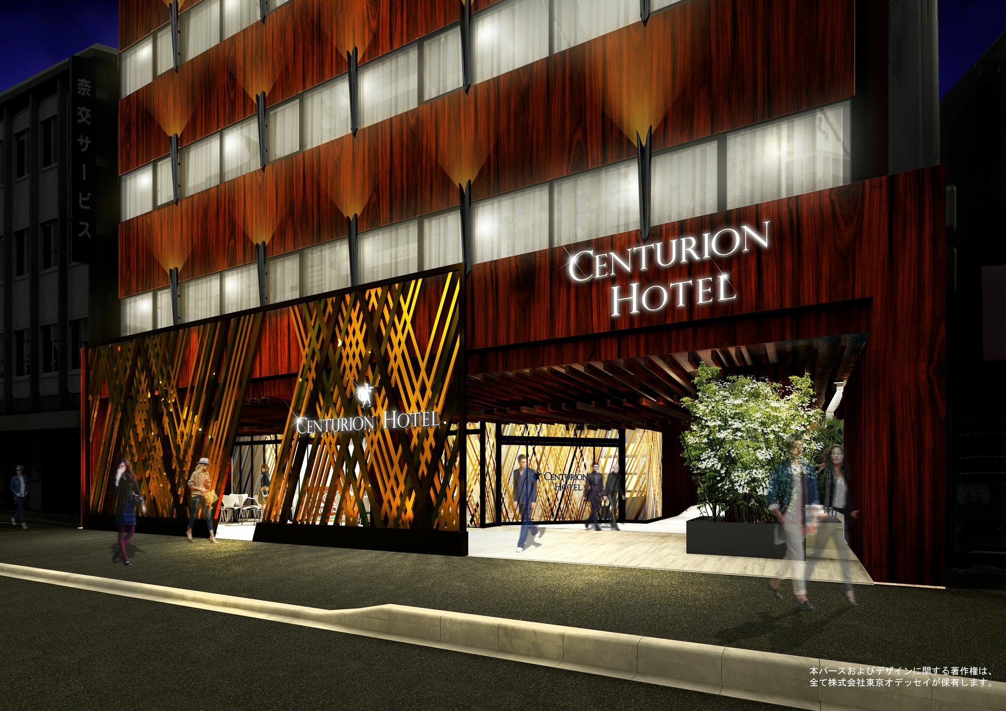 Centurion Hotel Classic Nara Station Exteriér fotografie