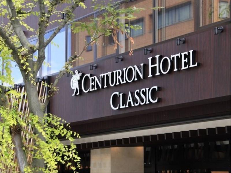 Centurion Hotel Classic Nara Station Exteriér fotografie